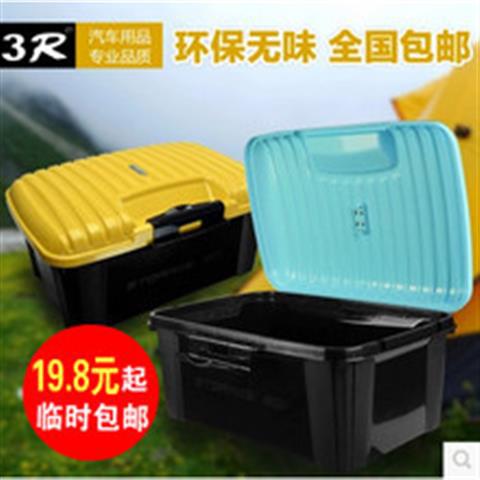3R Second Row Rearview Mirror, Wide-View Rearview Auxiliary Mirror, Wide-Angle Rearview Mirror for Rear Door Opening 089