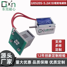 电磁铁;电磁阀;阀用电磁铁