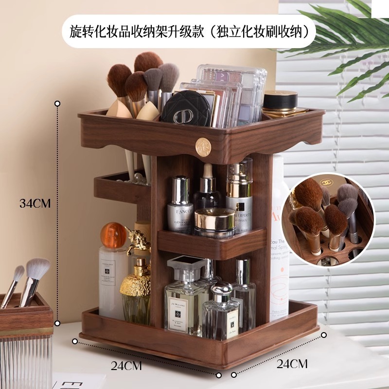 化粧品収納ボックスデスクトップ無垢材木製ハイエンド回転収納スキンケア製品香水ドレッシングテーブル収納ラック|undefined