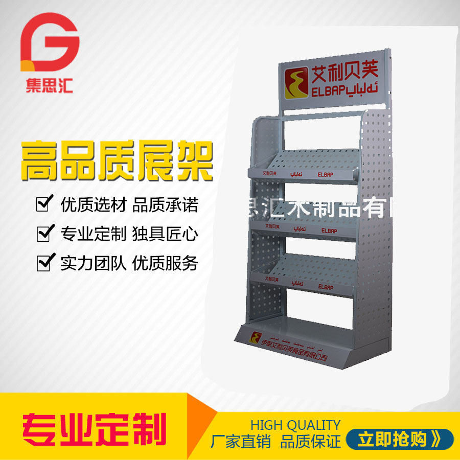 金属展架机油润滑油展示陈列架 超市货架产品陈列展示架可定 制