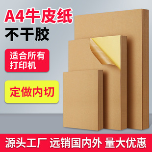 a4ţƤ�������z����ӡ���ɕ��������~�凊īA4���z�����b������ɫ