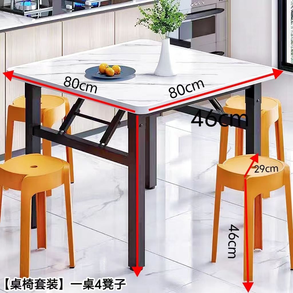 Mesa baja, mesa de comedor rectangular plegable, mesa de alquiler, mesa de dormitorio, mesa de piso pequeña, mesa simple, mesa cuadrada al aire libre image 27