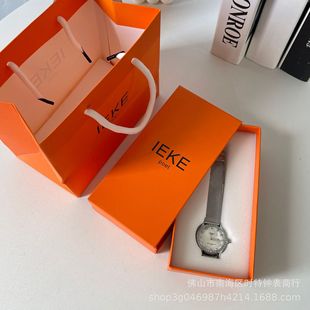 IEKE in stock Rectangular Watch Box Heaven and Earth Cover Long Strip Watch Box High-end Gift Bag Gift Box Electronic Watch Packaging