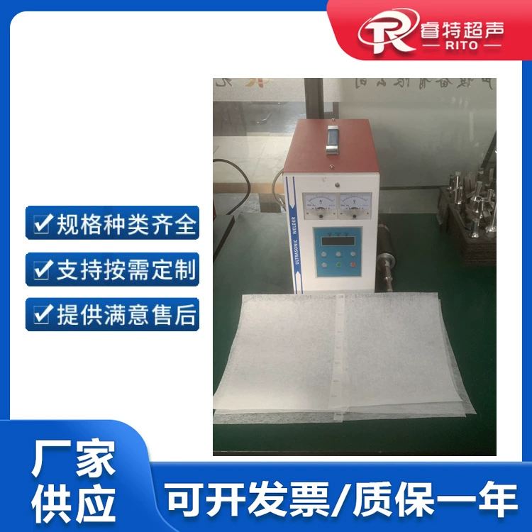 Нетканый ультразвуковой аппарат для точечной сварки 28K900W лента для очистки навоза Ультразвуковой ручной аппарат для точечной сварки сварочная головка из титанового сплава