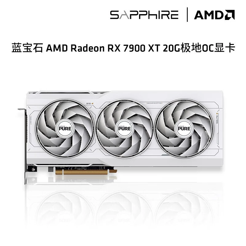 Подходит для настольного ПК графическая карта Sapphire RX7900XT 20G полярная версия OC игровая графика