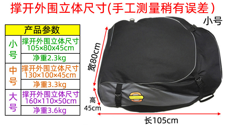 Car Roof Waterproof Luggage Bag, Car Rain Cover, Luggage Box, Luggage Rack, Luggage Frame, Travel Bag, Mesh Pocket, Luggage Net