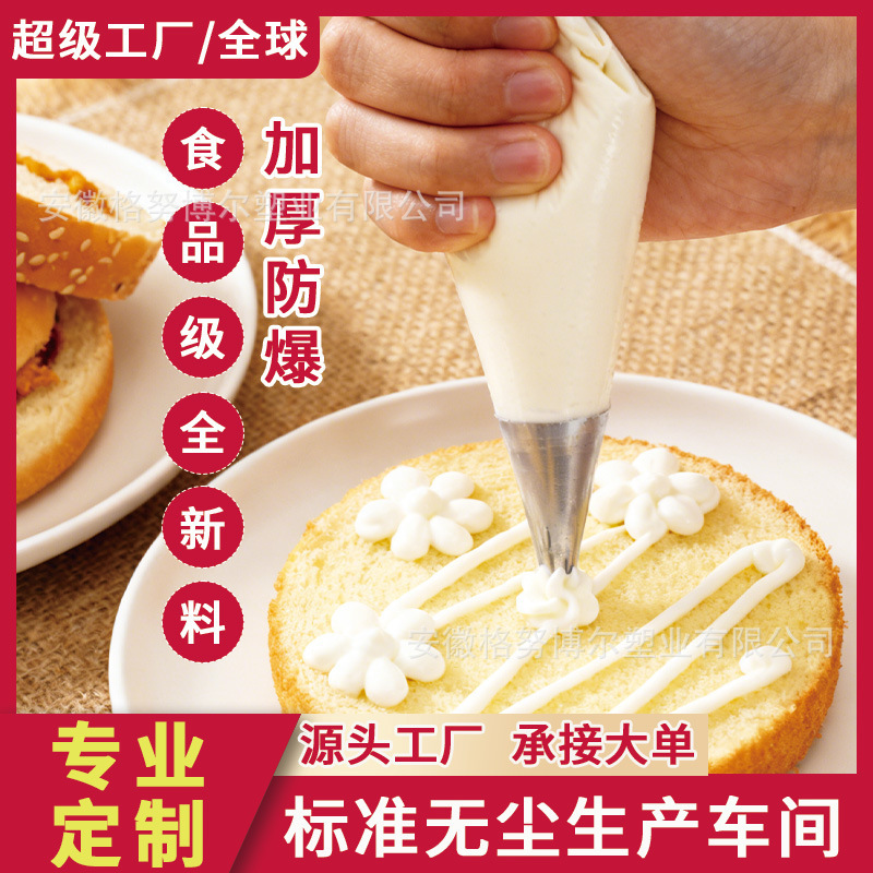 Thickened Baking Piping Bag Disposable Plastic Cream Cake Piping Bag Large, Medium and Small Baby Food Supplement DIY Tool