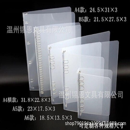 Plastic PP transparent frosted twill A4A3 folder binder B5A5A6 perforated folder file folder can be printed logo
