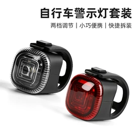 自行车装饰;自行车灯;自行车包
