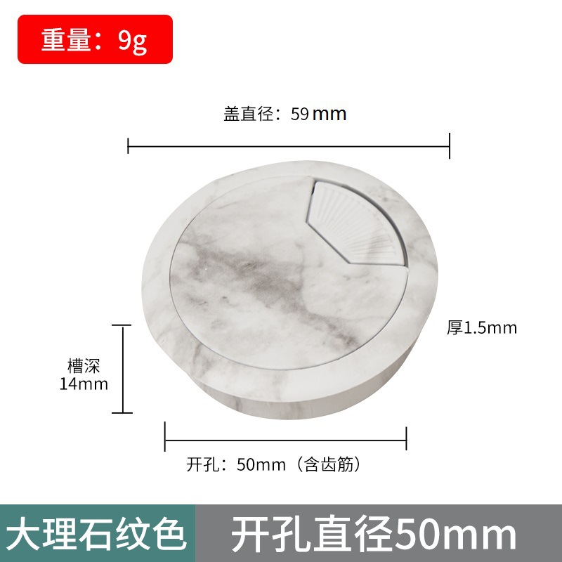 Thickened model [opening 50mm] marble color