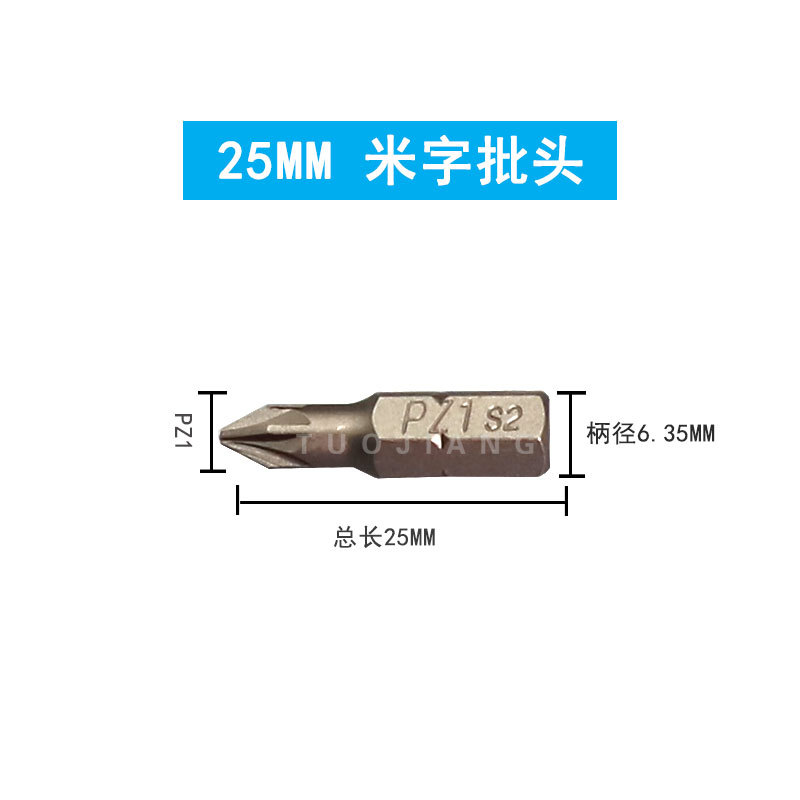 米字5