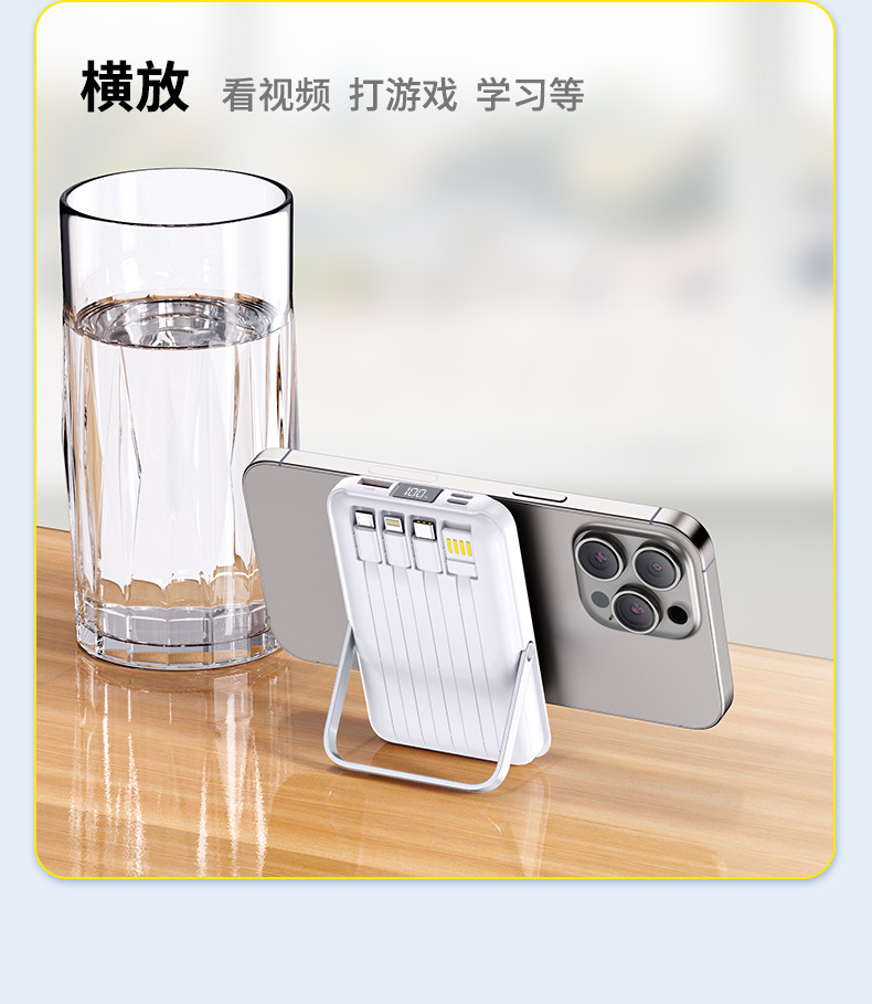 Cross-border Foreign Trade KC15W Magnetic Wireless Fast Charging Metal Stand Power Bank 10000/20000mAh Large Capacity Mobile