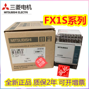 ����PLCFX1N FX1S FX1S-10MR 10MT 14MR 14MT 20MR 20MT 30MR30MT
