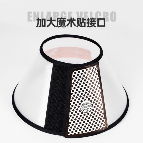 New Elizabethan pet anti-biting ring protective cover dog and cat anti-licking ring sterilization anti-scratch dog collar