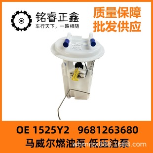 �͉��ͱ�1525Y2ȼ�ͱ�9681263680�R�����m�Ø���206 207ѩ�F��C2
