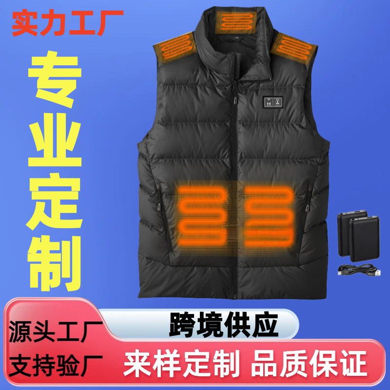 Cross-Border Customized Heating Vest, Electric Heating Vest, Heated Jacket for Warmth, Smart Constant Temperature Charging Electric Heating Vest
