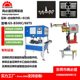 Supply of Zinc Alloy Die-Casting Machine Automation Equipment Collaborative Manipulator Pick-Up Robot Factory Dual Servo Drive