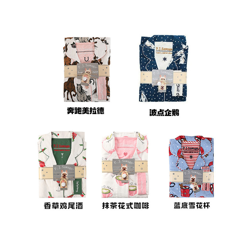 PJSawage秋冬保暖加厚磨毛棉质睡衣睡裤月子服家居服套装女 pjs|undefined