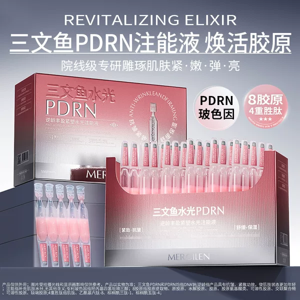 Mengxi Blue Anti-Aging Plumping and Firming Hydrating Energy Essence 30 Vials Moisturizing Anti-Wrinkle Firming Single-Dose Serum