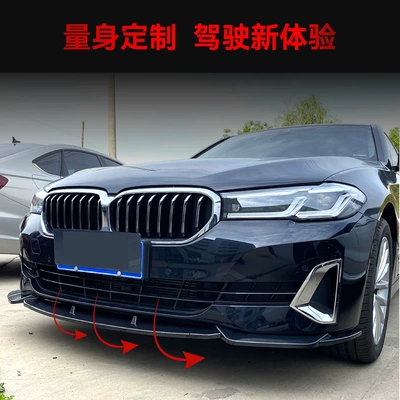 530I Front Lip Front Shovel – Big Surrounded