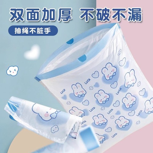 Drawstring Print Cartoon Cute Household Kitchen Handheld Thickened Enlarged Automatic Closure Plastic Bag