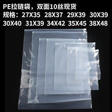 pe������10˿͸�����Ϸ�װ�����ϰ�װ������