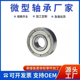 深沟球轴承;圆锥滚子轴承;调心滚子轴承