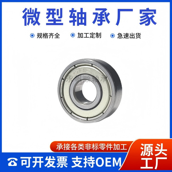 Miniature Deep Groove Ball Bearings 603 604 605 606 607 608Zz Rs Scooter Bearings Miniature Deep Groove Ball Bearings 603 604 605 606 607 608Zz Rs Scooter Bearings