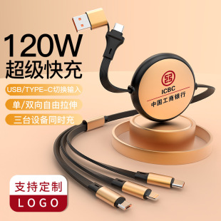 120W�X����s��������䔵�����m���O��16��׿type-c����һ��侀