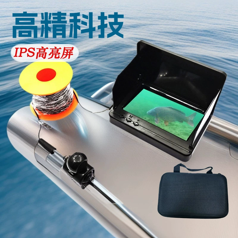 Эхолот с IPS-дисплеем 4.3inch высокого разрешения, водонепроницаемая камера для обнаружения рыбы под водой, снаряжение для рыбалки на открытом воздухе, ночной рыбалки