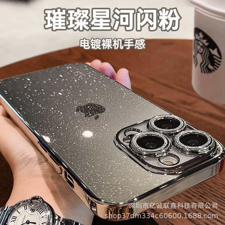 Apple, звёздное небо, совместимый с iPhone 16, чехол для телефона, iPhone 15 Pro, линза, 16помакс, iPhone