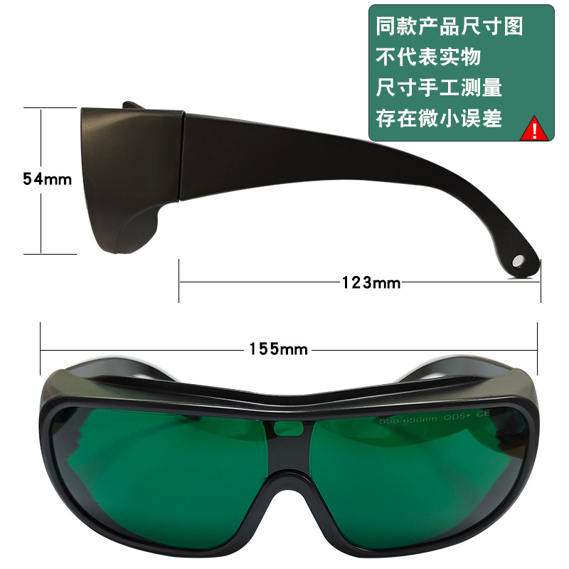 Láser gafas de protección anti-uv amarillo rojo uv belleza fotón rejuvenecimiento de la piel 590-690nm gafas láser image 5