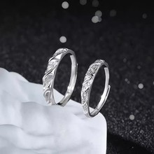 山川河流情侣戒指999纯银开口可调节小众设计感对戒足银褶皱指环