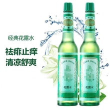 ���l���䲣��ƿ��¶ˮ195ml����180ml���ֹ�W�������F���㻨¶ˮ