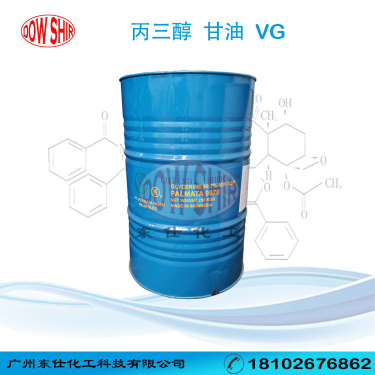 印尼绿宝 食品级甘油 丙三醇甘油 高含量99.7%水解甘油