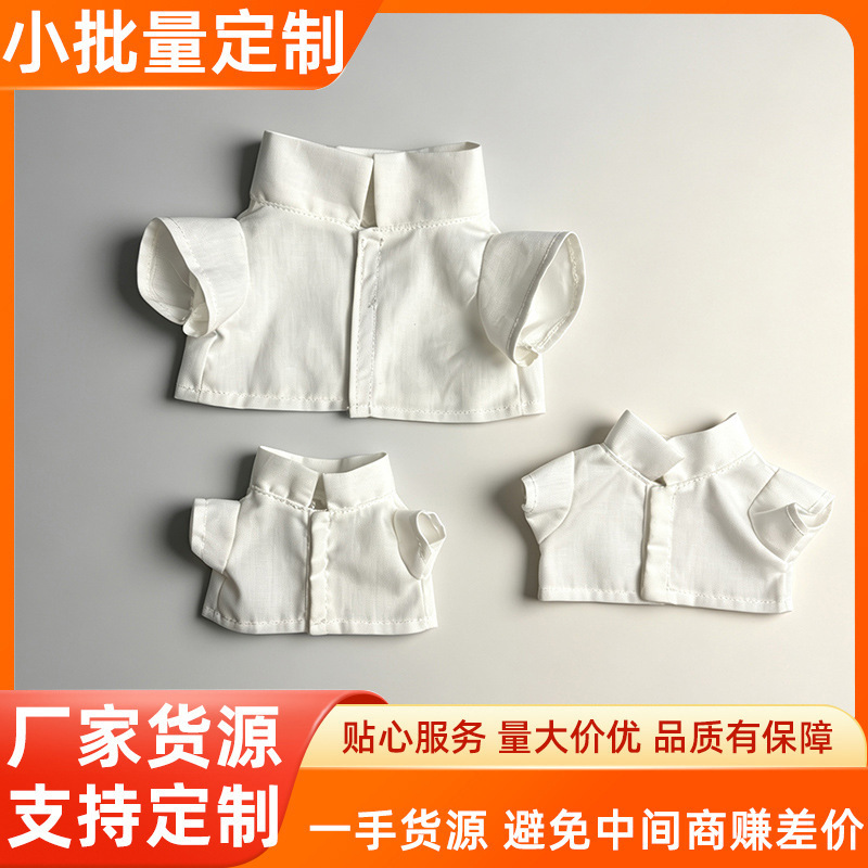 Academy-Style Stand-Collar Short-Sleeve Shirt 15/20cm Doll White Shirt Doll Clothes Base Shirt Doll Toy Clothes Academy-Style Stand-Collar Short-Sleeve Shirt 15/20cm Doll White Shirt Doll Clothes Base Shirt Doll Toy Clothes