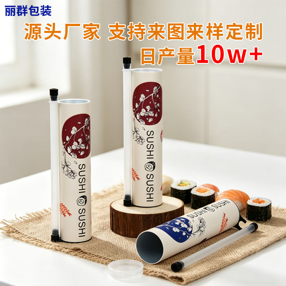 Tubo Cilíndrico de Papel para Sushi de Cartón Empujable para Envase de Alimentos