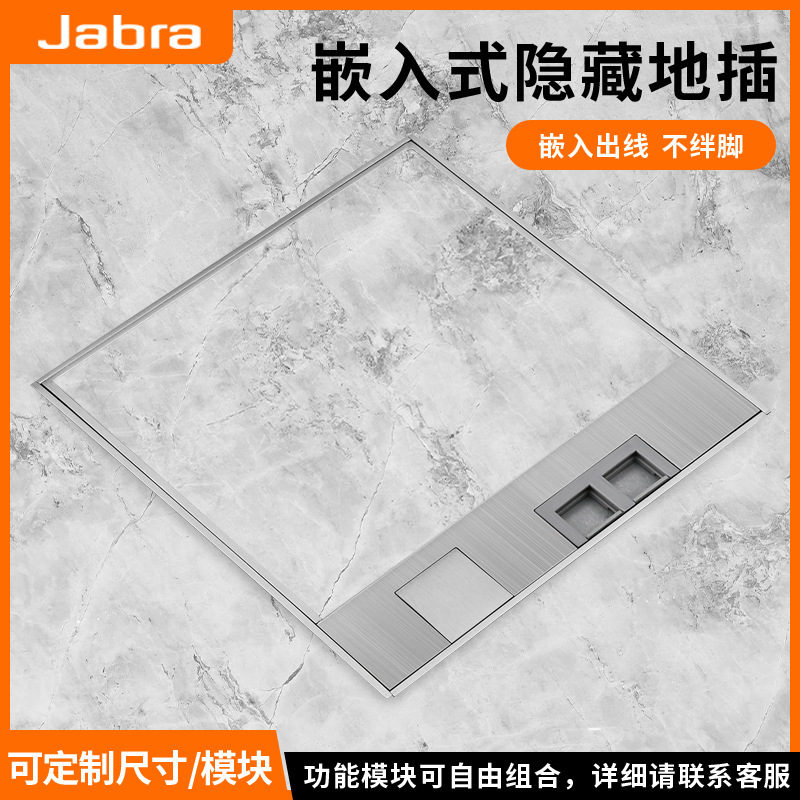 廠家定做全銅面地插座6類電腦地插大理石地插隱藏式不鏽鋼地板插