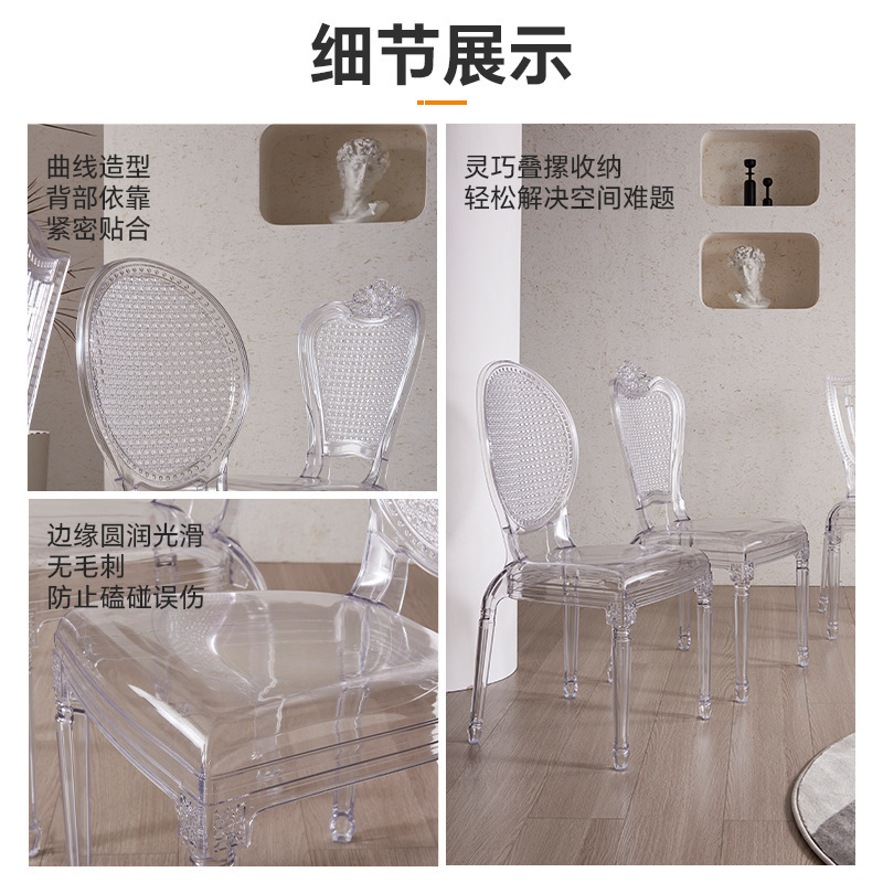 PC silla de princesa de boda transparente silla de cristal silla de respaldo de palacio silla de comedor al aire libre silla de acrílico silla de hotel para el hogar