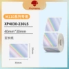 Square laser silver 40*30mm-230 sheets