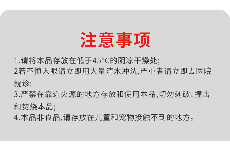 Car Glass Anti-Fog Agent, Glass Coating, Front Windshield Anti-Fog Spray, Car Window and Rearview Mirror Rainproof and Defogging Agent