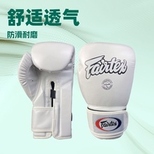 成人拳击手套跆拳道自由搏击男女训练格斗打沙包拳套boxinggloves