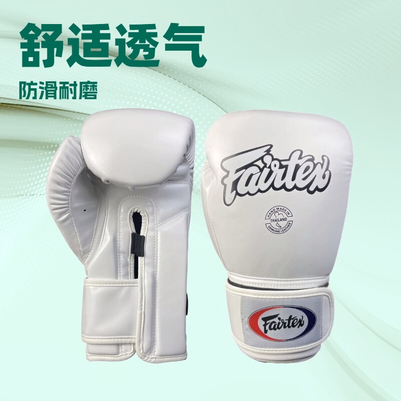 Adult Boxing Gloves Taekwondo Free Fighting Men and Women Training Fighting Sandbag Boxing Gloves Boxinggloves