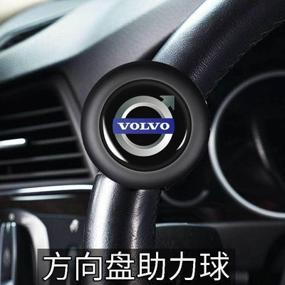 Steering wheel booster – Steering Wheel Booster, One-Hand Steering - volvo-booster-three-year-warranty-sf-express-free-shipping