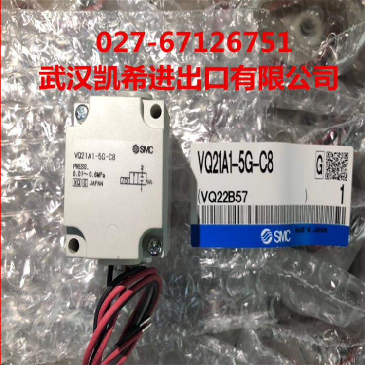 Électrovanne VQD1121U-5L-M5 VQD1151W-5M VQD1151W-5L VQD1151W-5LO
