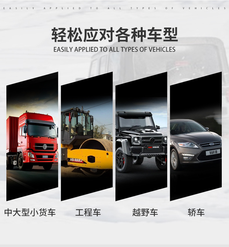 COB car suction cup flash light front block rear windshield flash warning light opening shovel light strobe light