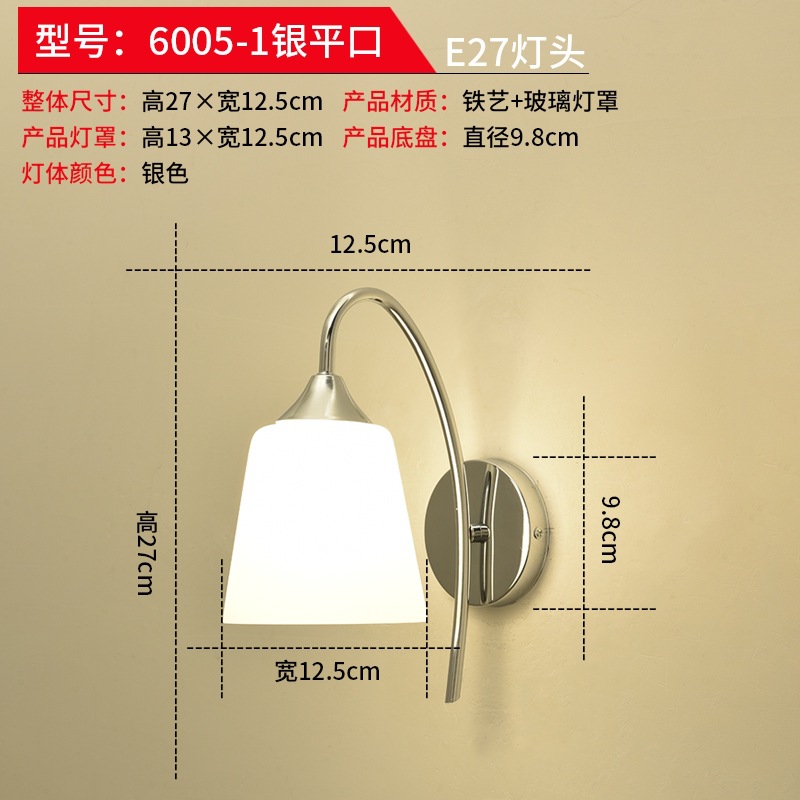 lámpara de pared dormitorio simple moderna lámpara de cabezal de cama creativa sala de estar lámpara de pasillo hotel residencial ingeniería led lámparas de pared