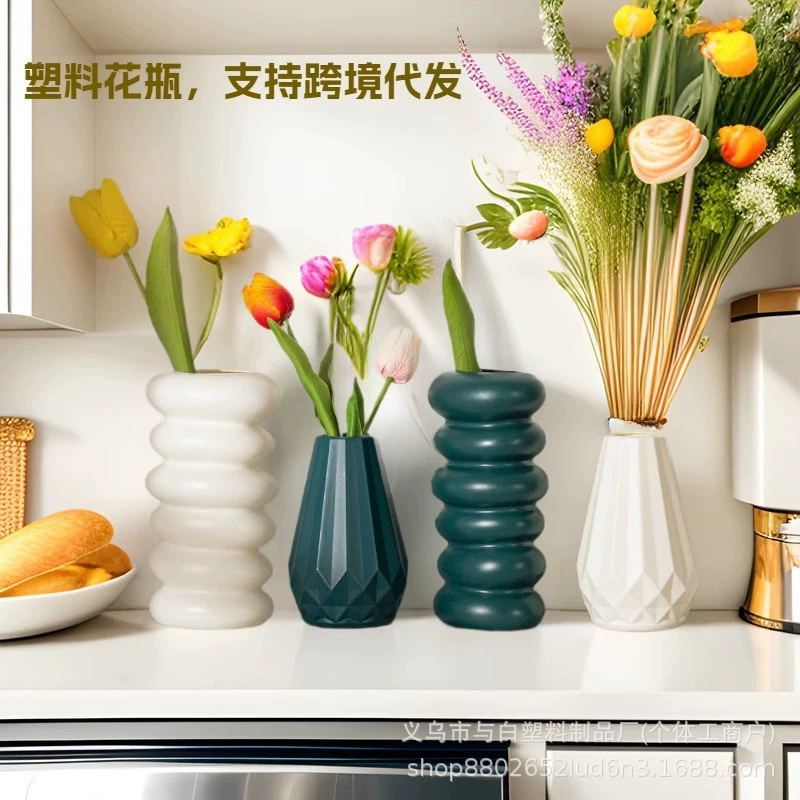 Скандинавская пластиковая ваза для гостиной, устойчивая к падению, имитация вазы, креативная, простая, маленькая, свежая ваза, может быть отправлена от имени других