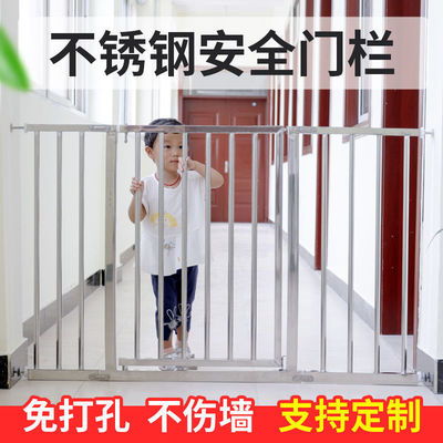 children guardrail children Stainless steel baby Stair mouth Tiananmen enclosure Railing quarantine Punch holes