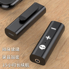 工場直販 レコーダー ワンボタン操作 長時間バッテリー 持ち運びに便利 小型 会議 学習 録音 長時間録音